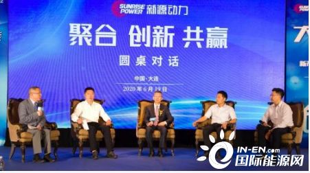 遼寧大連拉開氫能產(chǎn)業(yè)示范區(qū)建設(shè)序幕