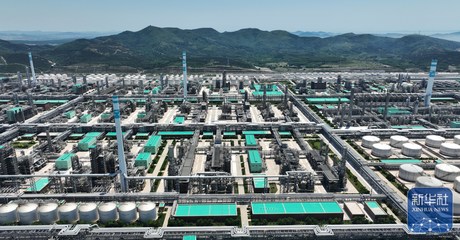 東北石化產(chǎn)業(yè)&ldquo;減油增化&rdquo; 再造產(chǎn)業(yè)新動能