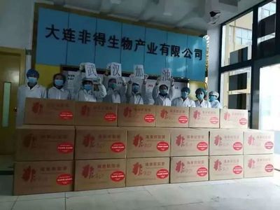 品牌戰(zhàn)"疫"|大連品牌在行動系列主題宣傳(九)