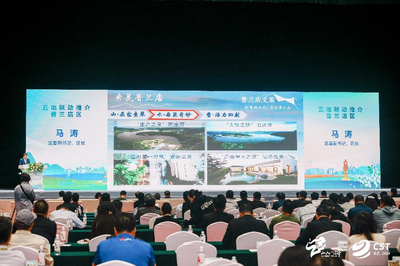 遼寧省高品質(zhì)文體旅融合發(fā)展新供給新需求對(duì)接招商大會(huì)成功舉辦