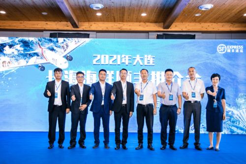 深入產(chǎn)業(yè)腹地 順豐助力大連海鮮活躍全國(guó)市場(chǎng)