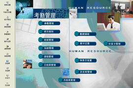 深圳市千里馬軟件開發產品中心 創新技術驅動未來