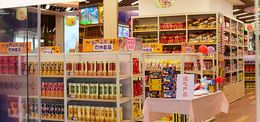 百邦休閑食品 創新經營，打造休閑食品新體驗