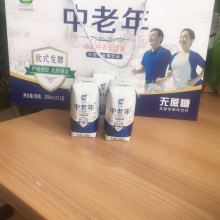 河北果戀食品銷售公司 專注保健食品銷售，引領健康生活新風尚