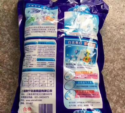 2017年跑江湖 奇妙洗衣粉送大盆的25元熱銷模式解析