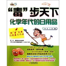 哈爾濱日用品批發 供應穩定助力您開店掌舵事業先鋒
